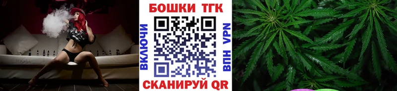 Купить закладку Альфа ПВП  МЕТАМФЕТАМИН  Гашиш  Меф мяу мяу  Кирс
