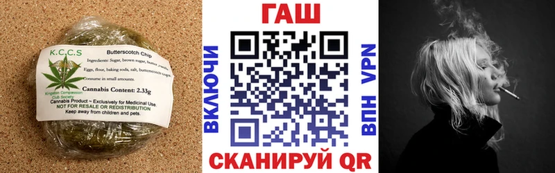 Печенье с ТГК конопля  Купить  Кирс 