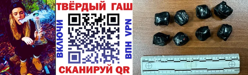 ГАШ индика сатива  Купить  Кирс 