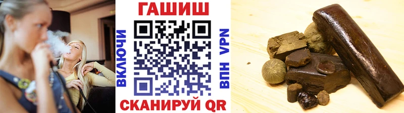 ГАШИШ Cannabis Кирс