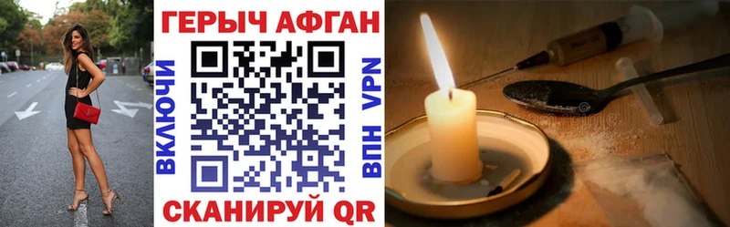 Купить где  Кирс  Героин гречка 