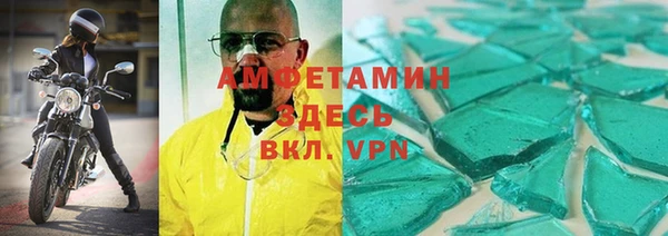 MDMA Premium VHQ Сафоново