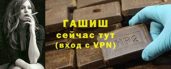 MDMA Premium VHQ Саяногорск