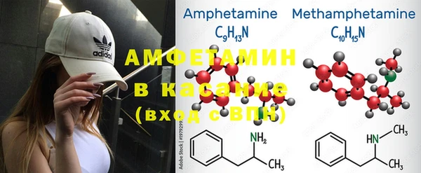 MDMA Premium VHQ Саяногорск