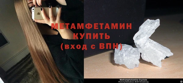 MDMA Premium VHQ Сафоново