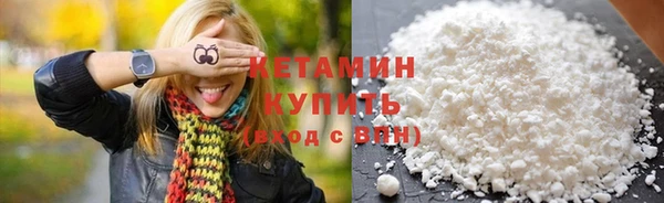 MDMA Premium VHQ Саяногорск