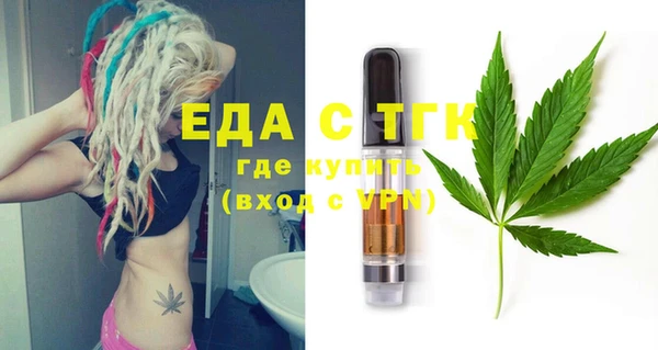 MDMA Premium VHQ Сафоново