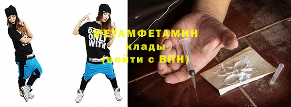 MDMA Premium VHQ Сафоново