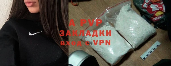 MDMA Premium VHQ Саяногорск