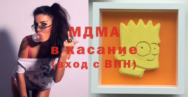 MDMA Premium VHQ Саяногорск