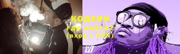 MDMA Premium VHQ Сафоново