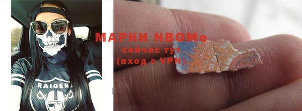 MDMA Premium VHQ Сафоново