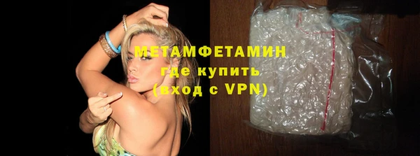 круглые Грязи