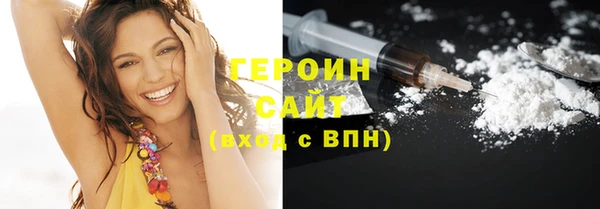 МДМА Губаха