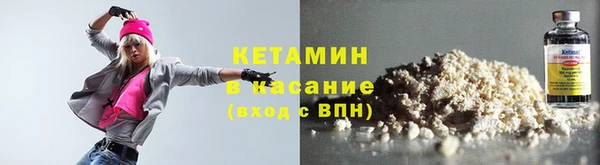 MDMA Premium VHQ Саяногорск