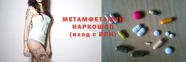 MDMA Premium VHQ Саяногорск