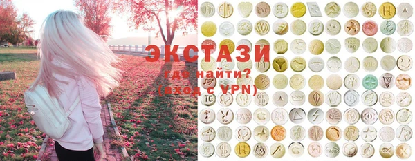 MDMA Premium VHQ Сафоново