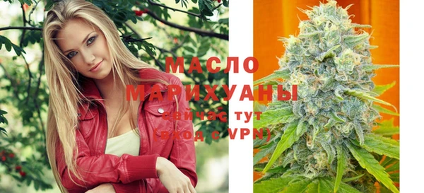 MDMA Premium VHQ Саяногорск