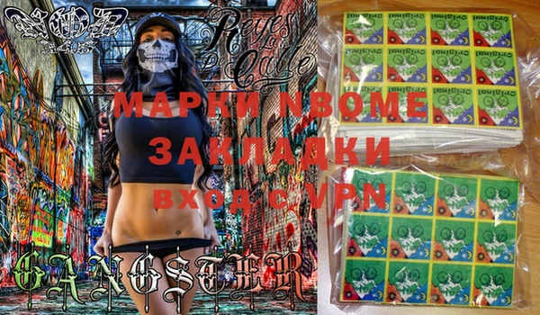 MDMA Premium VHQ Саяногорск