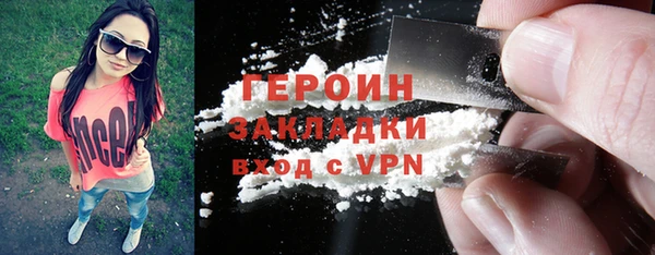 MDMA Premium VHQ Сафоново