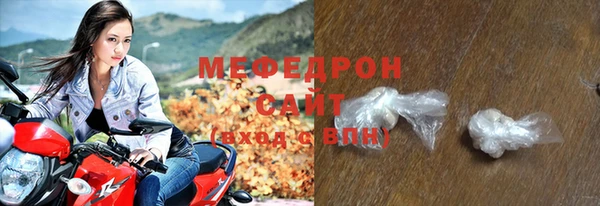 MDMA Premium VHQ Сафоново