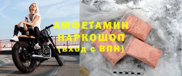 MDMA Premium VHQ Сафоново