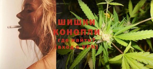 MDMA Premium VHQ Саяногорск