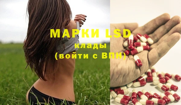 MDMA Premium VHQ Сафоново
