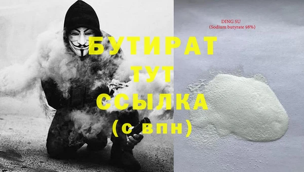 MDMA Premium VHQ Сафоново