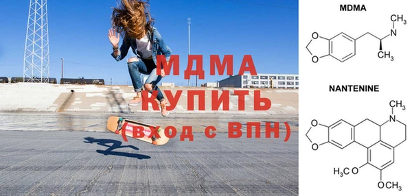 MDMA Premium VHQ Саяногорск