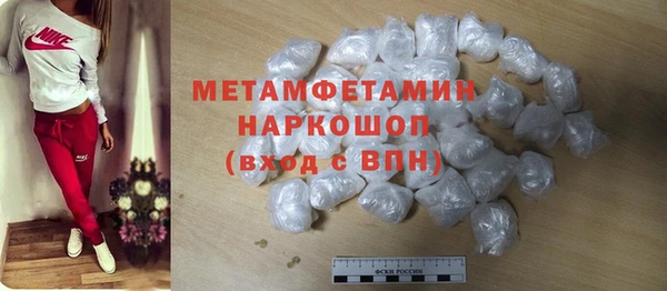 марки lsd Грязовец