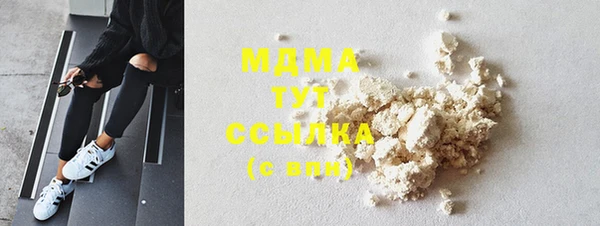 MDMA Premium VHQ Сафоново