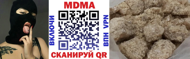 Купить  Кирс  МДМА crystal 