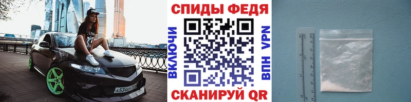 МЕТАМФЕТАМИН кристалл  Купить  Кирс 