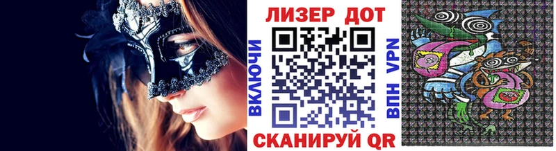 Купить закладки  Кирс  Марки N-bome 1500мкг 