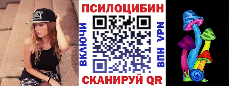 Галлюциногенные грибы ЛСД  Купить где  Кирс 